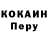 Кодеиновый сироп Lean Purple Drank Kira Solomatova