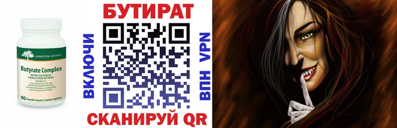 магазин продажи   Малгобек  БУТИРАТ GHB 