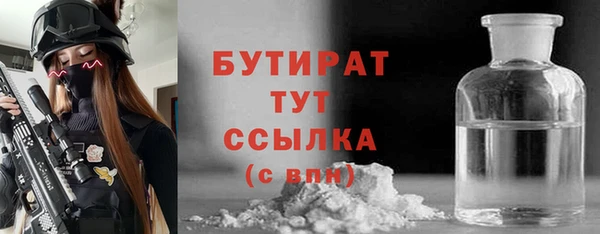 мяу мяу кристалл Россошь