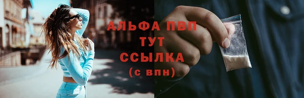 мдма Рославль