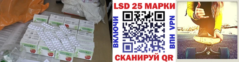где продают наркотики Малгобек LSD-25 экстази кислота